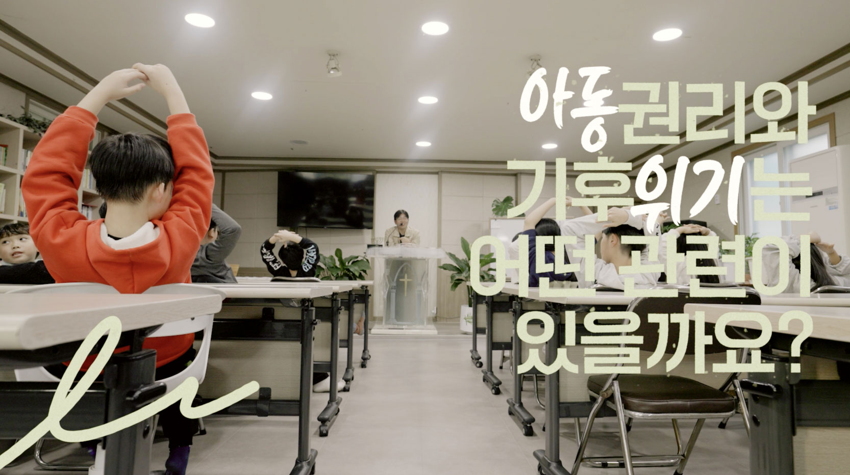 video bg